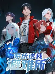 周末去哪儿 户外真人秀全集在线观看