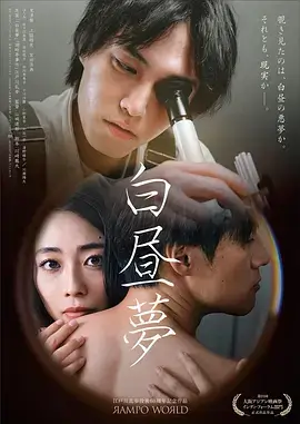 春潮渐起 都市情感剧全集高清